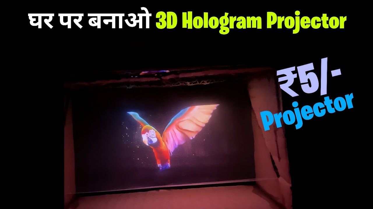 How To Make 3d Hologram Projector At Home | 3d Hologram Projector Kaise ...
