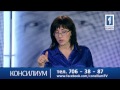 ХОЗЛ: причины, симптомы, профилактика