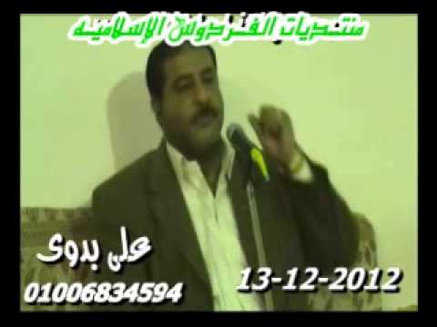 الشيخ رأفت حسين الكهف أجا   