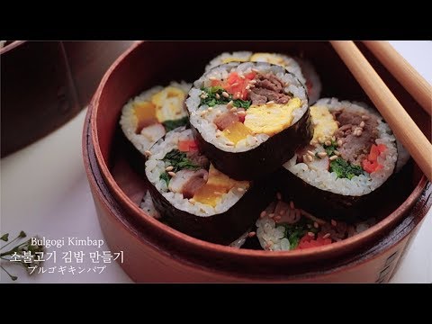 일본에서 대박난 무인양품 냉동 김밥 만들기! 불고기 김밥 