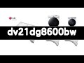 dv21dg8600bw 추천 BEST 3 가전 인기상품  3ㅣ추천템ㅣ생활 꿀템ㅣ