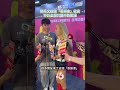 啟德答謝會完美收官　鄭秀文：不計金錢只願不負歌迷｜#鄭秀文 @dotdotnews點新聞 #shorts