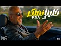 خلينا نفتكر باب  كامل 3 ث احياء 2025 مع الخديوي محمد كمال