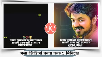 New Attitude Whatsapp Status Editing In Kinemaster || Kinemaster Status Editing Tutorial 2020