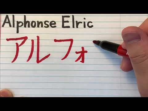 fullmetal-alchemist-kanji.html