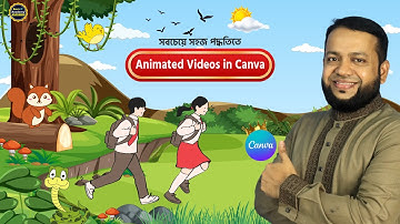 Canva দিয়ে অ্যানিমেটেড ভিডিও বানানোর সবচেয়ে সহজ পদ্ধতি | Animated Videos in Canva- Bangla Tutorial