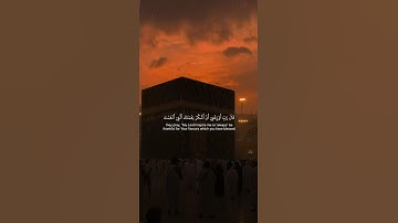 اكتب شيء تؤجر عليه 😴💚 قران كريم | ياسر الدوسري
