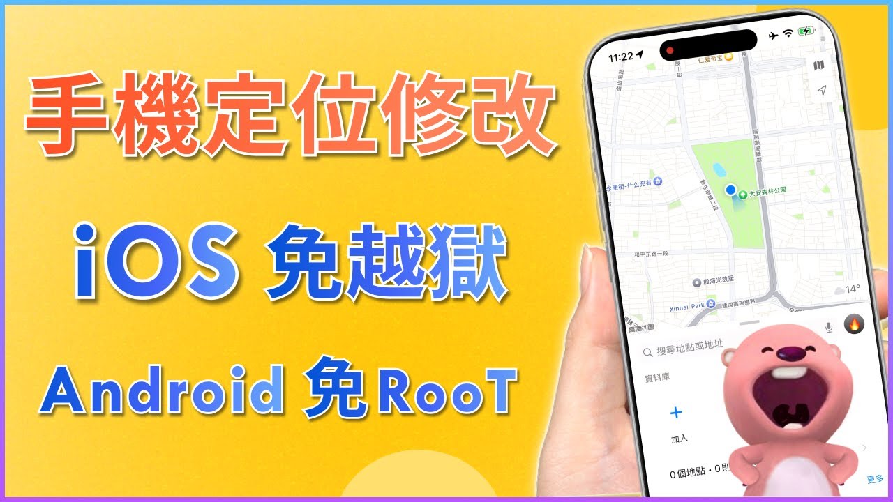 2025 Google 帳號更改地區簡單實用指南，100%跨區不受限！