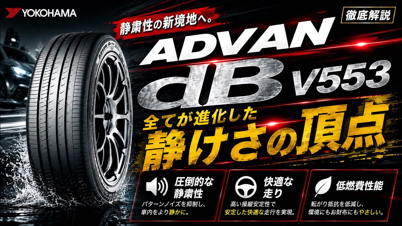 ADVAN dB V553 Review! Beyond Quietness~ - YouTube