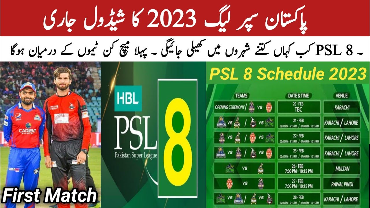 PSL 8 Schedule - HBL Pakistan Super League 2023 Matches Time Table