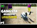 Old Age Trip பாவங்கள் | Finnish Cottage Simulator | Epi 04 | Co-Op Gameplay | Manguni Gamer