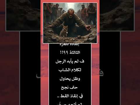 أقوال من عبر التاريخ إذا كنت من عشاق المعلومات انصحك تتابعني اكسبلور الظروف تصميمي لايك
