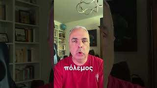 Οι Τιμές του Πετρελαίου Παραμένουν Χαμηλές - Σημάδια Λήξης του Πολέμου #lygeros #news #strategy