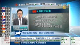 120150730 本港台 理財博客 粵