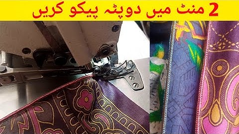 Pico Stitching With Simple Sewing Machine // सिलाई मशीन से पीको How to do Pico // Pico Shop