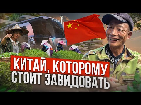 Провинциальный Китай | Как хорошо живут китайцы в мелких городках. Это лучше, чем в Европе!