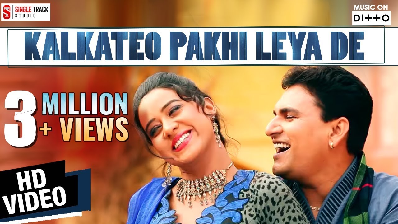 KALKATEO PAKHI LEYA DE (mahi veh mahi)