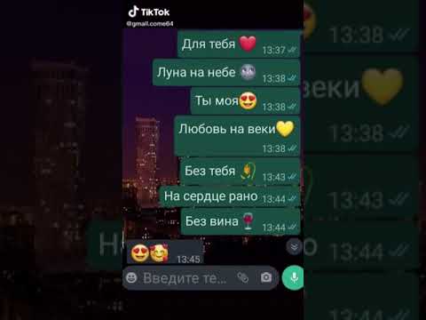 На своей луне я всегда один. Цитаты про луну и звезды. Ты моя луна на небе песня. Musey моя луна. Ты моя луна и звезды.