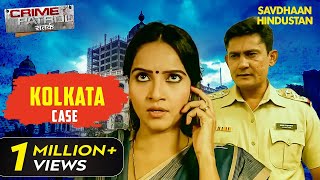 Shravani ने अपने प्रेमी के लिए कर डाला कांड | Crime Patrol Series | TV Serial Episode