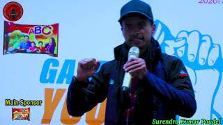 Gandaki Youth Speaker 2019_ Surendra Kumar Poudel