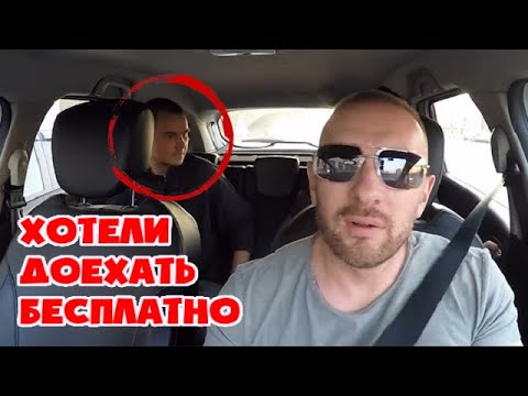 Таксист высадил из машины Таксист высадил из машины