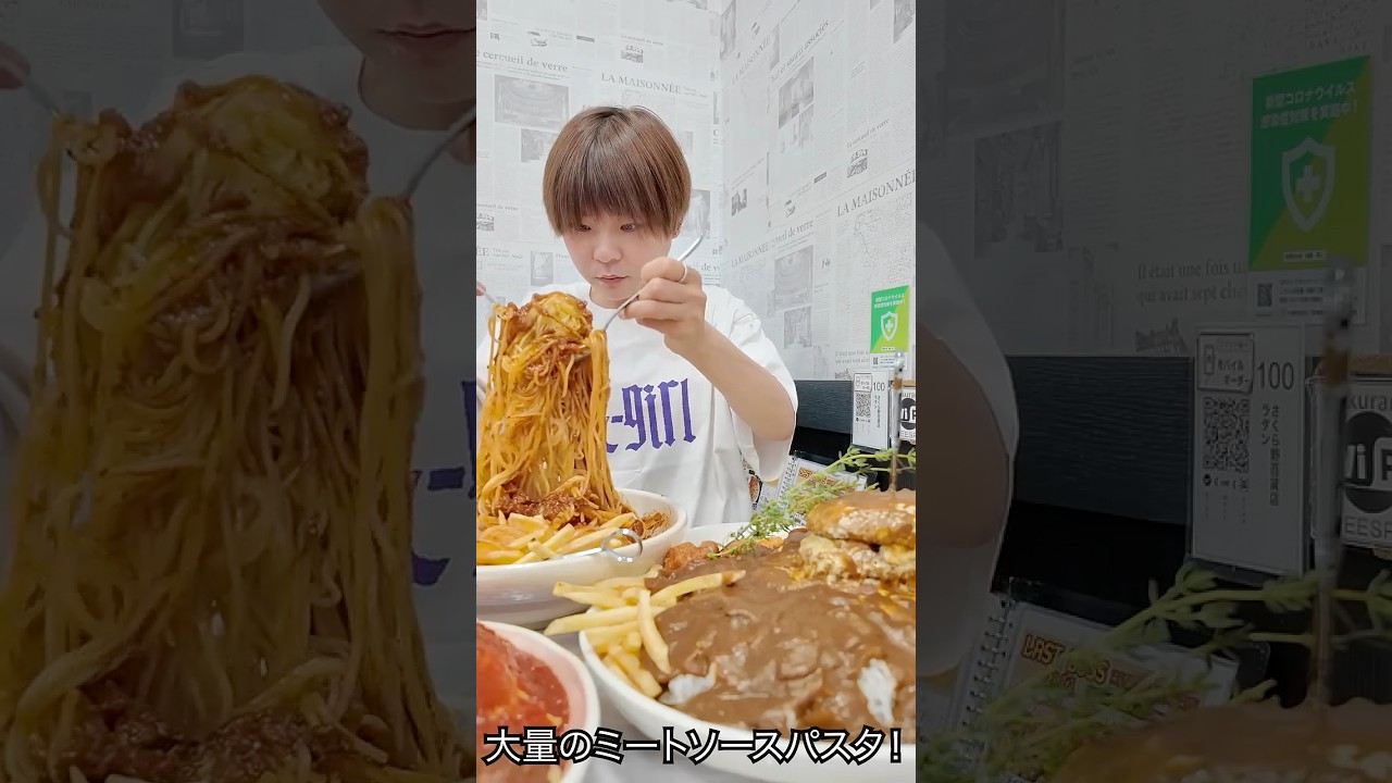 【岩手県】ラタンさんでデカ盛り頼んだらとんでもない量がきた😂【大食い】【はらぺこツインズ】