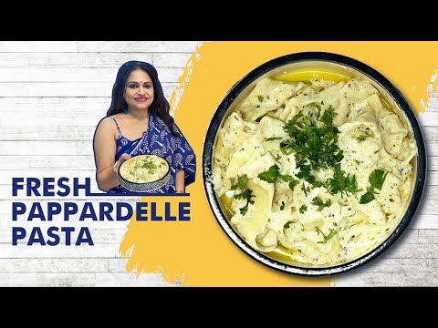 पास्ता रेसिपी | Fresh Pappardelle Pasta - Indian Style Pasta | Fresh Homemade Pasta | Ananya Banerjee