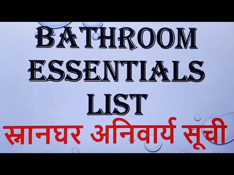 What Bathroom Item Starts With Letter E?
