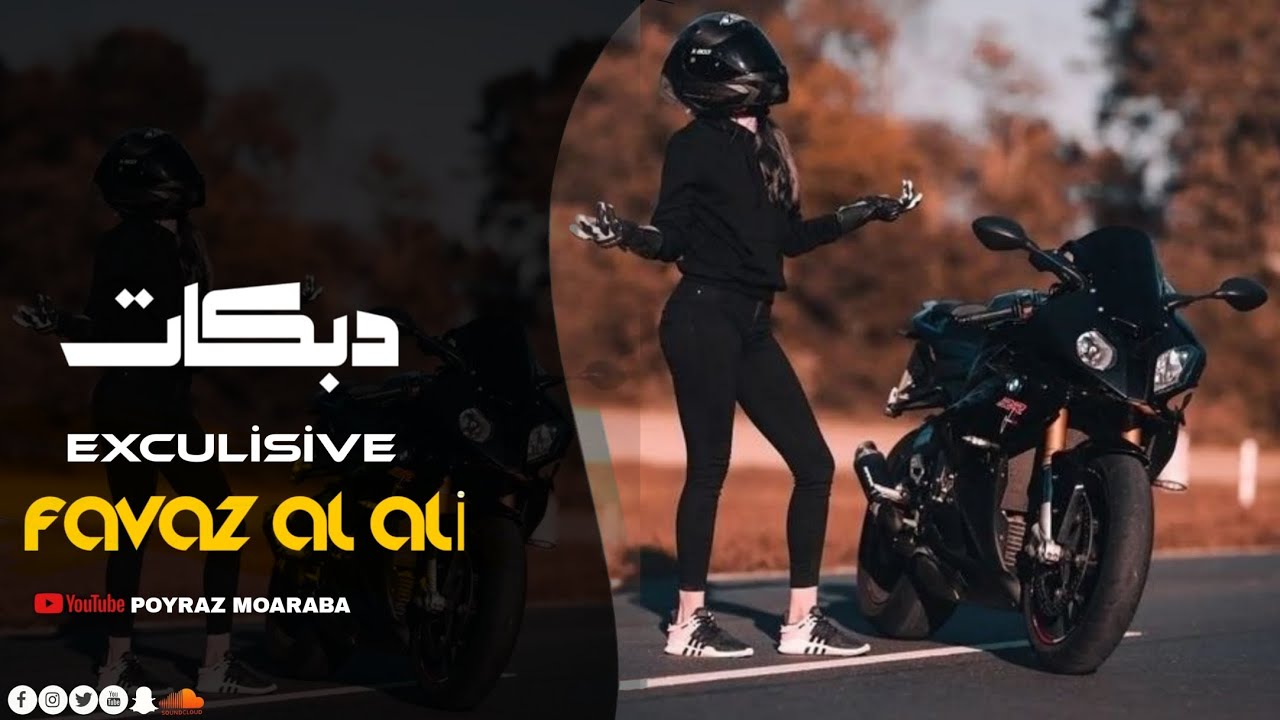 انا الدله تركع لي فنجاني يهز - انا من اخش مجلس عدوان تفز // فواز العلي 2024 🔥