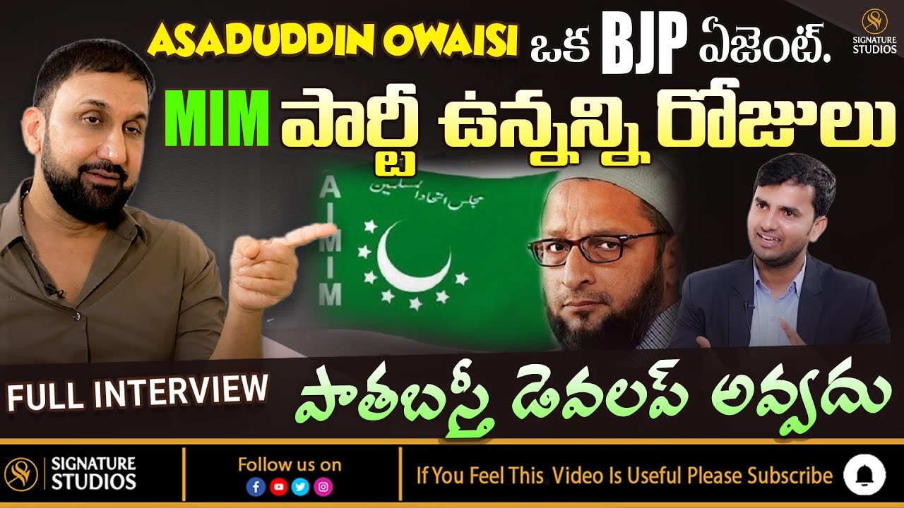 Feroz khan Latest Interview | Political Interview | Congress Leader Feroz Khan | Revanth Reddy