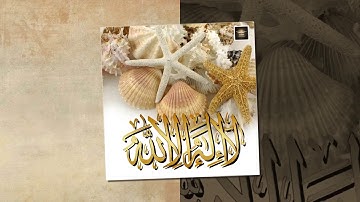 تلاوات خاشعة سورة الانعام - الآية [36- 45] الشيخ ادريس ابكر  www.qoranet.net