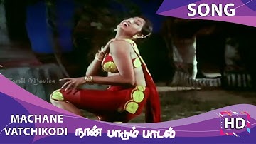 Machane Vatchikodi HD Song - Naan Paadum Paadal