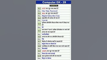 computer general knowledge question and answers#All Exams#gk#gs#youtube videos
