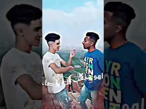 سامر و الدوجري يا صاحبي كنت واحشني