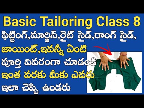 Original Fitting marking | extra margin marking in telugu | blouse fitting and margin in telugu |