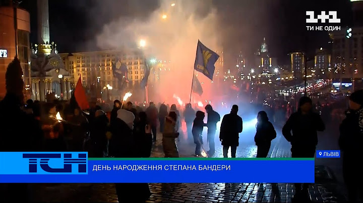 Степана Бандеру сьогодні вшановують по всій Україні | ТСН 19:30