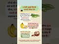 3 देसी नुस्खे जिनके फायदे चौंका देंगे #aashuadvice