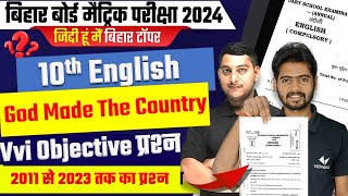 Class 10th English VVI OBJECTIVE | God Made The Country | DLS Education | Bihar Board Matric 2024