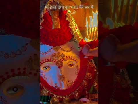 Jai mata ki ❣️🥰❣️ Bolo Jai mata di
