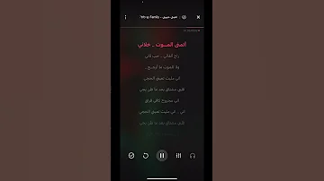 لحن اغنيه تعبني حبيبي وياه 