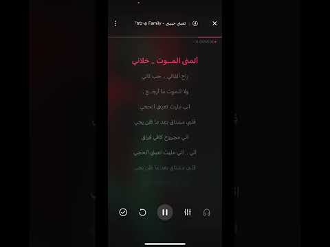 لحن اغنيه تعبني حبيبي وياه