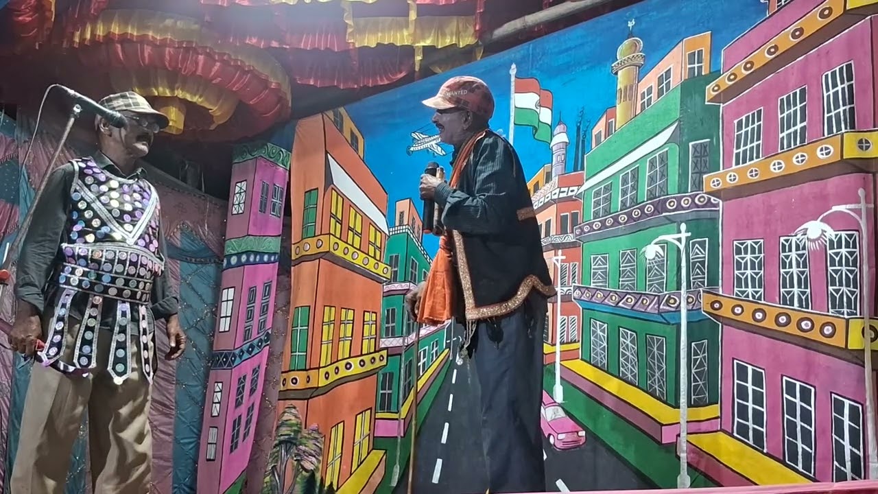 बसगाडा वाला नाच अला रुदल