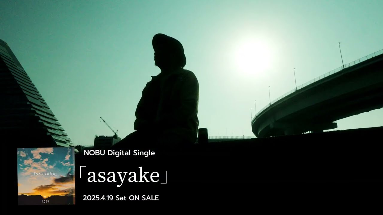 NOBU - 「asayake」(official Teaser) - YouTube
