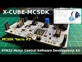 FOC. STM32 Motor control SDK - Управление оборотами мотора с помощью потенциометра