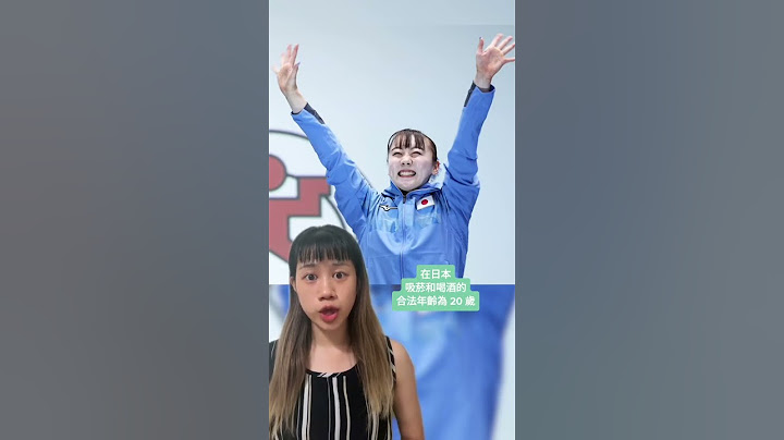 日本女子體操隊隊長宮田笙子為什麼在最後一刻退出 2024 巴黎奧運？