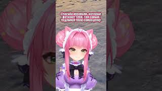 Муравьи Фоткают Зимой В Снегу #Shorts #Vtuber #Втубер