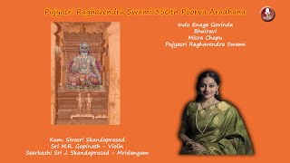 Pujyasri Raghavendra Swami 350th Aradhana | Indu Enage Govinda | Kum. Sivasri Skandaprasad