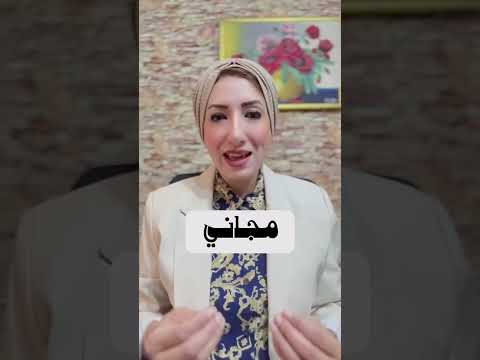 مواقع امنه ومجانية للتدقيق اللغوي أ د ميراهان فرج كوتش بحث علمي
