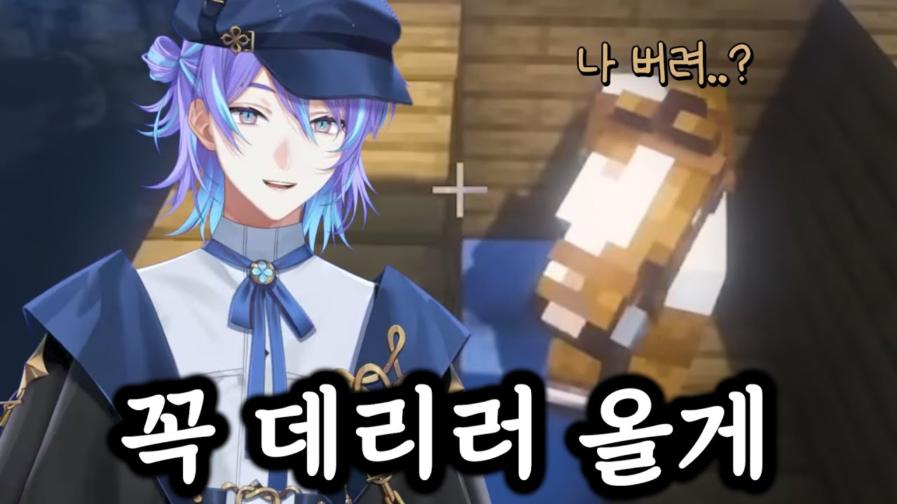 말과의 첫 만남부터 이별까지 [호시루베 쇼/니지산지]