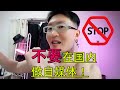 在国内做自媒体已经不行了,B站Up主停更的根本原因有3条!